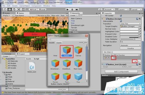 unity3d中怎么创建UI按钮功能?10