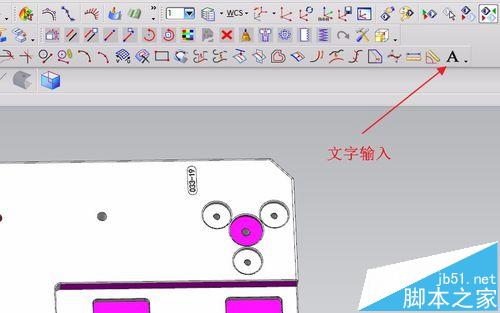 UG怎么刻字? UG使用模具设计刻字的教程2