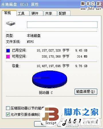 网络连接正常 但是打不开网页的解决办法1