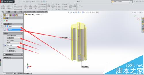 solidworks怎么使用扫描命令绘制铣刀?4