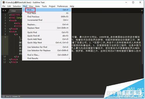 sublime text3怎么快速查找和替换代码?2