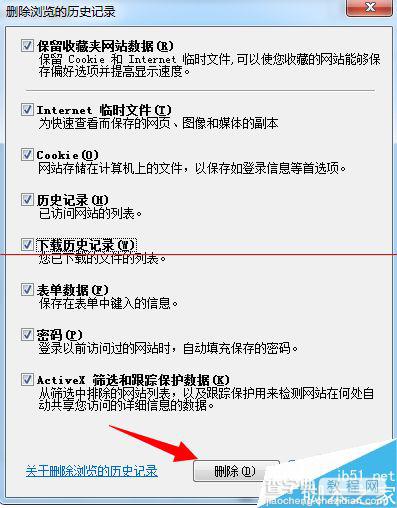 浏览器播放视频黑屏提示Could not load plugins 怎么办？3