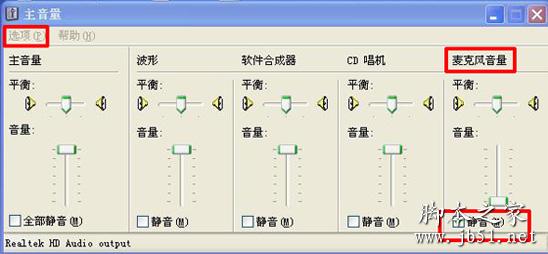 win7酷我k歌的录歌方法解决1