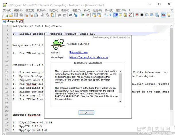 Notepad++ 6.7.8.2更新内容 Notepad++ 6.7.8.2下载地址1