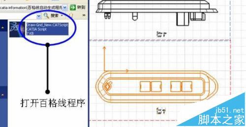 CATIA怎么自动绘制百格线?3