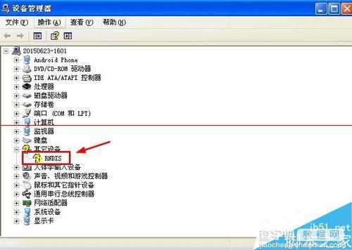 安卓USB绑定RNDIS驱动的详细安装教程4