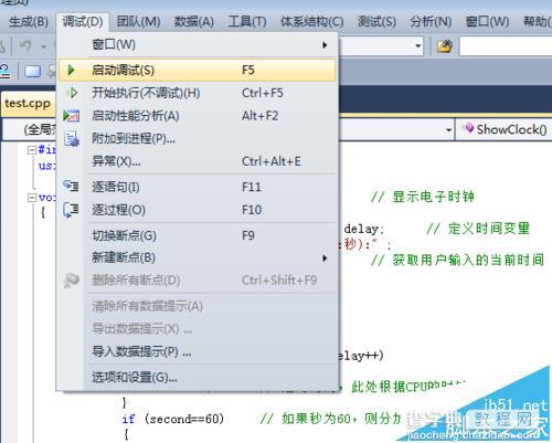 vs2010怎么制作一个闹钟?6