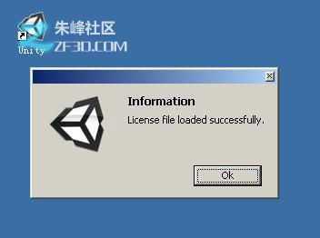 Unity3D 4.0 下载、安装破解教程13