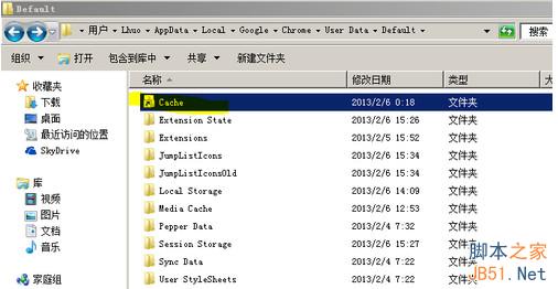 谷歌chrome浏览器缓存文件位置在哪？如何查看？5