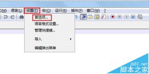 notepad++怎么设置默认打开编码格式为UTF-8无BOM格式?1