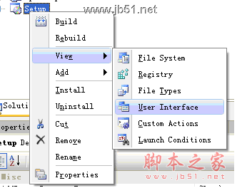 vs2008安装部署工程制作教程[图文]14