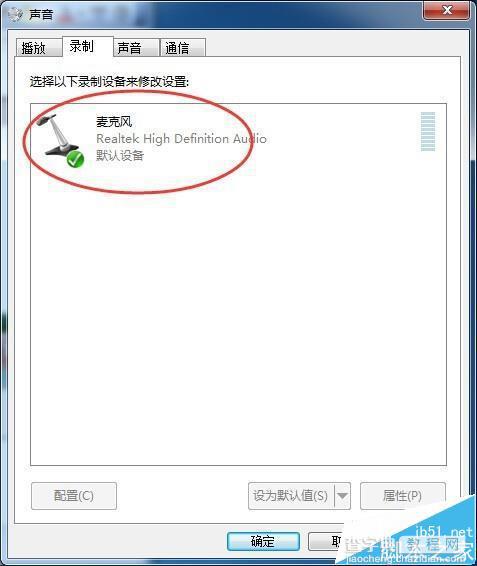 Camtasia Studio 6录屏没有电脑声音只有麦克风怎么办?3