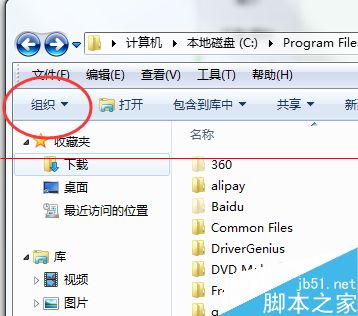 谷歌地球卫星中文版无法安装提示错误1303怎么办？3