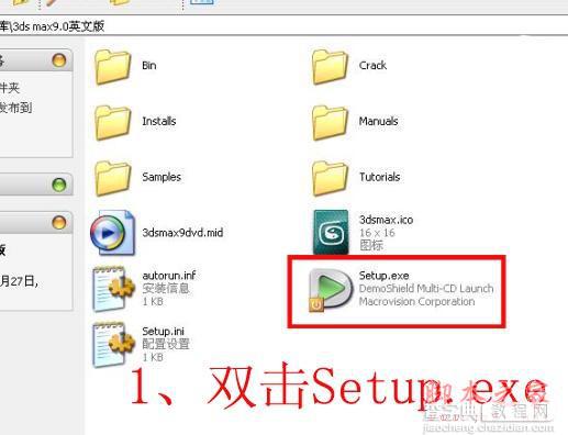 3dmax9.0(3dsmax9.0) 官方英文版(32位) 安装图文教程(中文安装步骤也一样)1