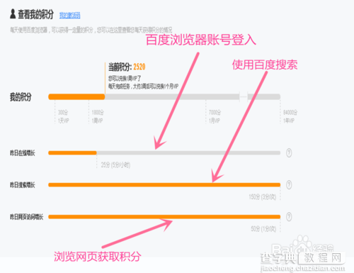 爱奇艺会员免费领取的几种方法介绍4