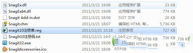 Snagit默认水印设置图文教程1