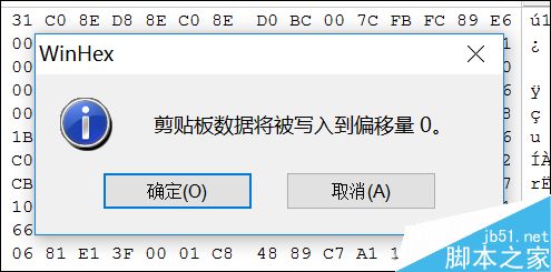 U盘提示无法打开需要进行格式化怎么解决?14