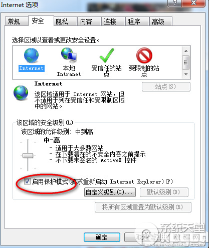 呆呆播放器用不了无法看电影怎么办如何解决3