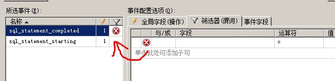 Sql Server 2012的扩展事件详细使用图文教程41