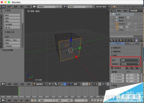 blender纹理贴图怎么使用?11