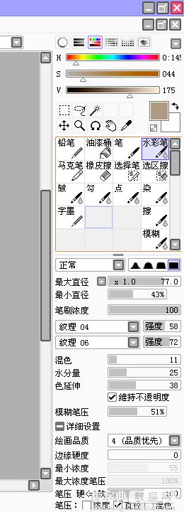 sai绘画软件怎么用 初识sai以及城堡绘画实例教程图解8