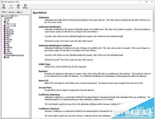 Solidworks使用GearTrax插件给齿轮/带轮/蜗轮建模?5