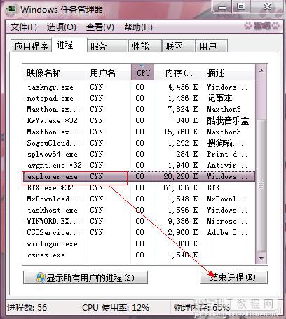 打开U盘就死机浏览U盘中图片未响应的解决策略1