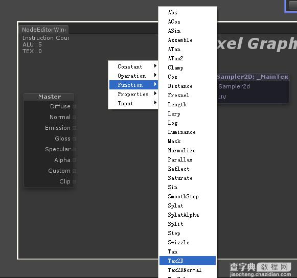 Strumpy Shader Editor着色编辑器详细图文教程16