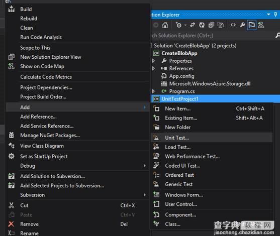 VS2012开启右键菜单创建单元测试选项(Create Unit Tests) 的方法7