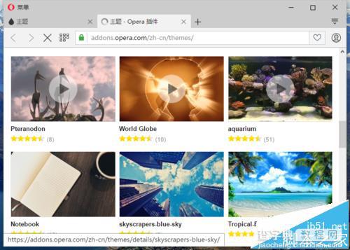 opera欧朋浏览器怎么更换主题皮肤?7
