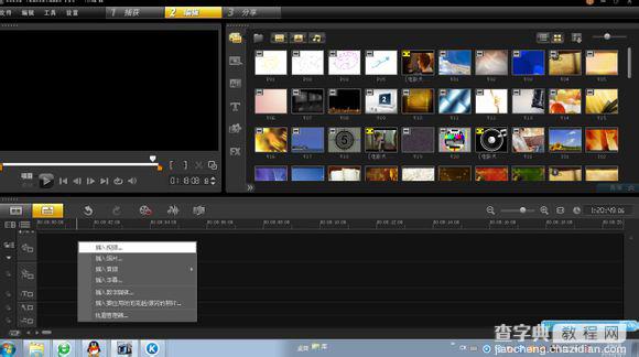 DV、HDV影片剪辑软件会声会影X5怎么剪辑视频2