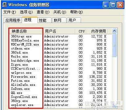 U盘无法停止通用卷的两种解决方法无需直接拔出2