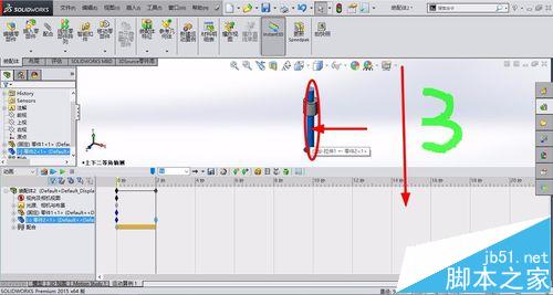 solidwork2015怎么做动画教程?10