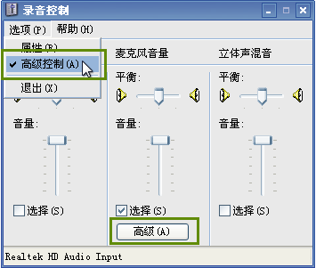 kk录像机怎么录声音具体该怎么操作17