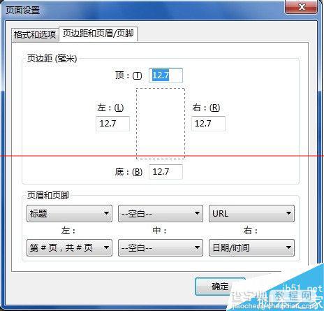 IE浏览器怎么设置打印背景颜色和图像？6