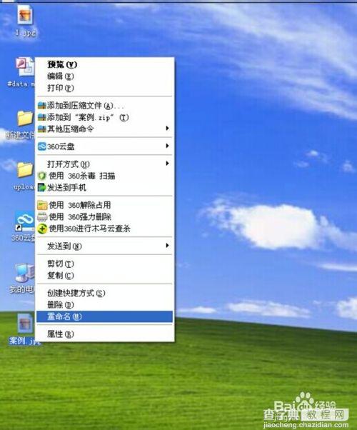 如何将jpg图片转换成png格式又怎样把png转换成jpg2
