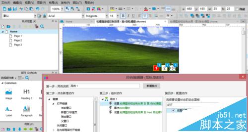 Axure RP Pro 7.0怎么制作图片轮播按钮控制效果?16