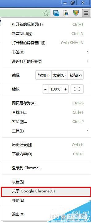 谷歌Chrome浏览器更新失败不能自动更新的解决办法2