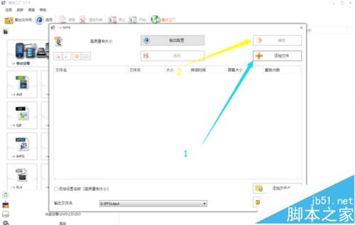 优酷客户端怎么上传1080p高清视频?5