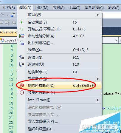 vs2010怎么插入断点和取消断点?5