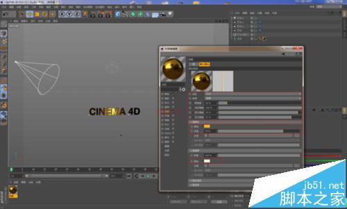 C4D怎么图片调出金属材质效果？7