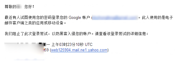 2015gmail打不开登录不了邮箱最新图文解决教程10