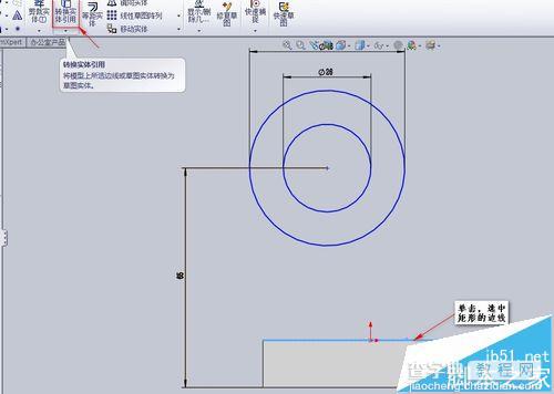 SolidWorks怎么创建支架模型?9