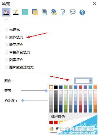 Edraw Max亿图图示怎么设置表格边框?4