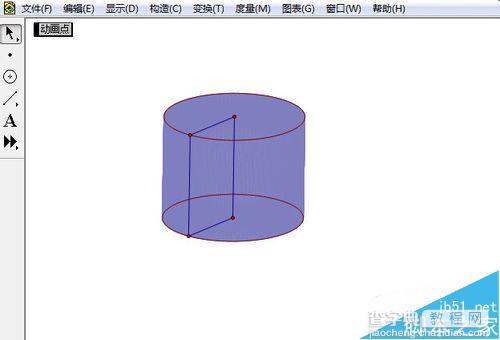 几何画板制作圆柱体的形成动画演示方法9