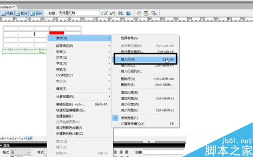 Dreamweaver创建表格和表格的编辑方法介绍10