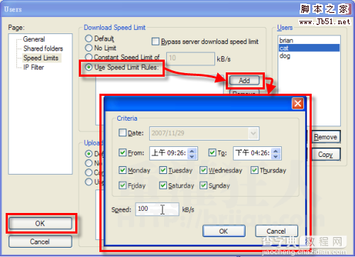 用FileZilla Server v0.9.35 架设FTP服务器的图文方法20