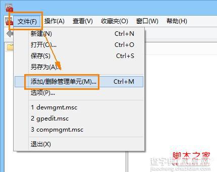 IE浏览器打开网页提示安全证书过期问题解答2