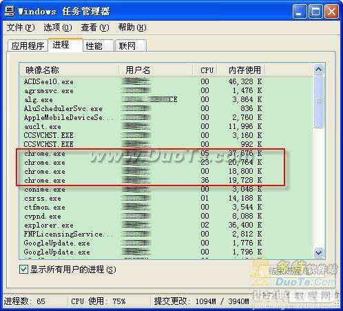 Google Chrome(谷歌浏览器)安装方法与使用技巧（图文介绍）28