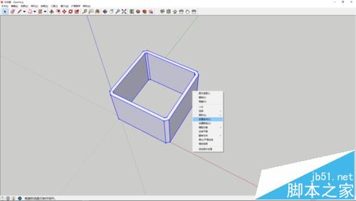 sketchup怎么哈模块型置物架书架模型?6